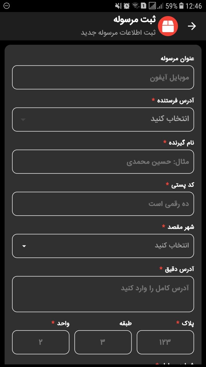 User profile and orders